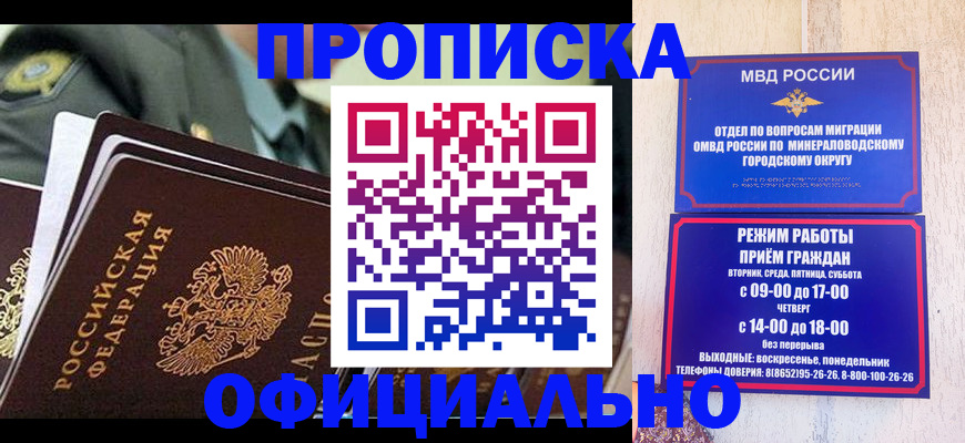 регистрация для дет. сада в Щёлково